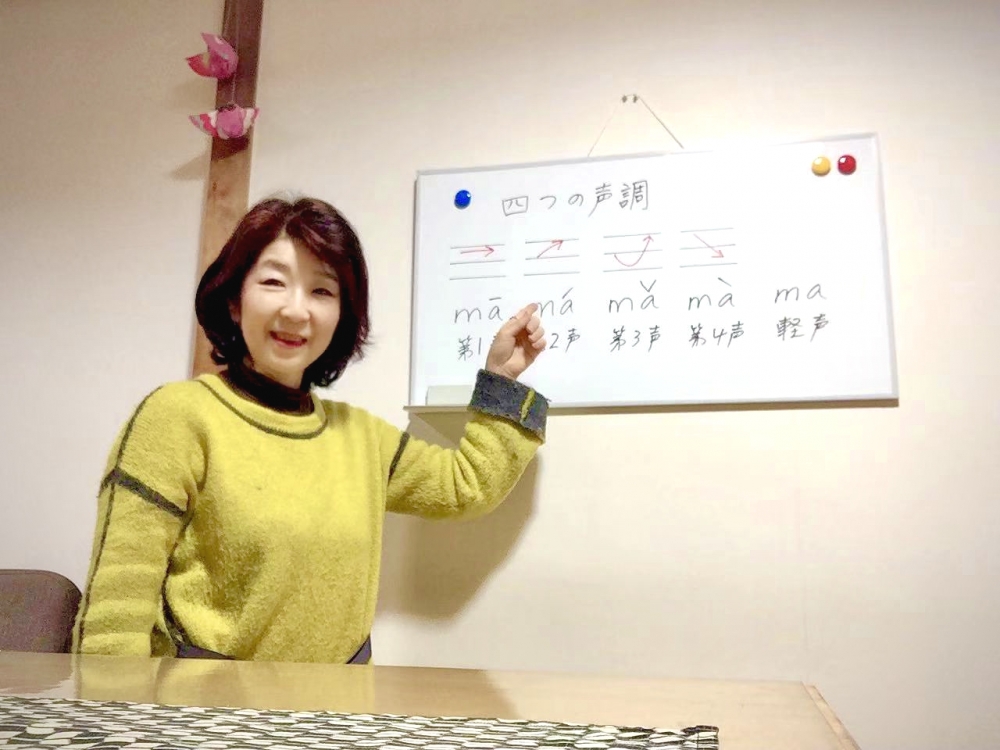 チャイサポアカデミー京都教室