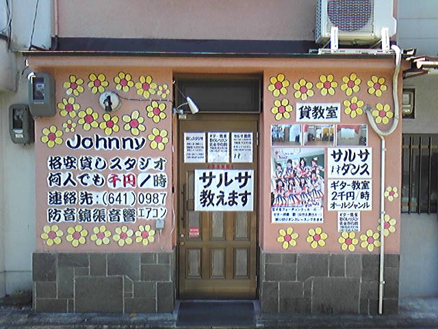 京都深草ギター教室　オールジャンル格安Ｊｏｈｎｎｙ_1