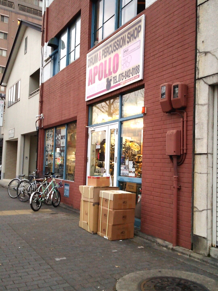 アポロ・ドラムショップ