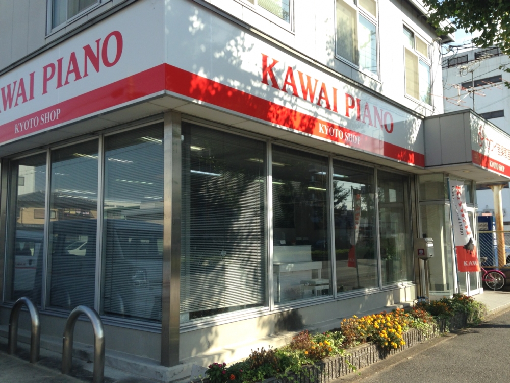 カワイ音楽教室京都ショップ教室_2