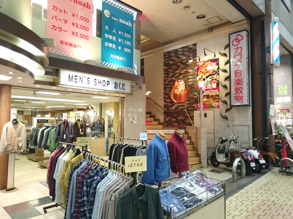 カワイ音楽教室伏見センター教室_3