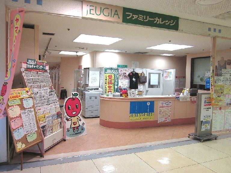 ＪＥＵＧＩＡ（ジュージヤ）ファミリーカレッジ