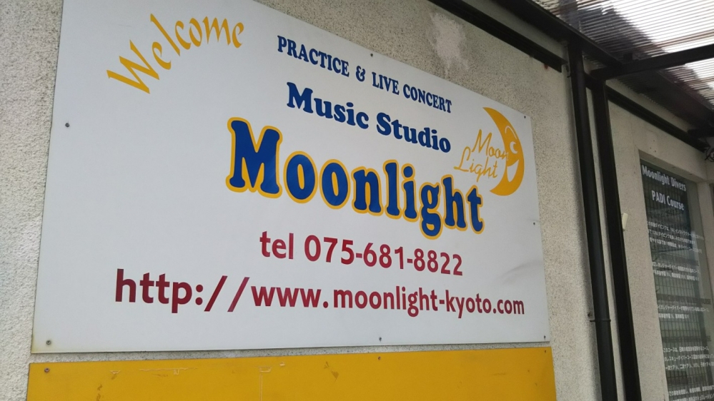 ムーンライトミュージック_1