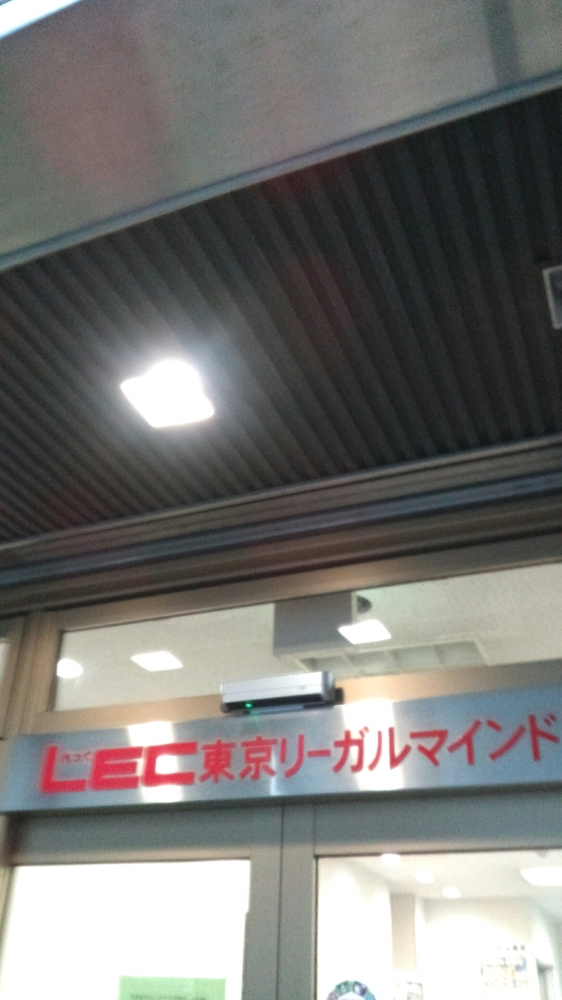 ＬＥＣ東京リーガルマインド京都駅前本校_2