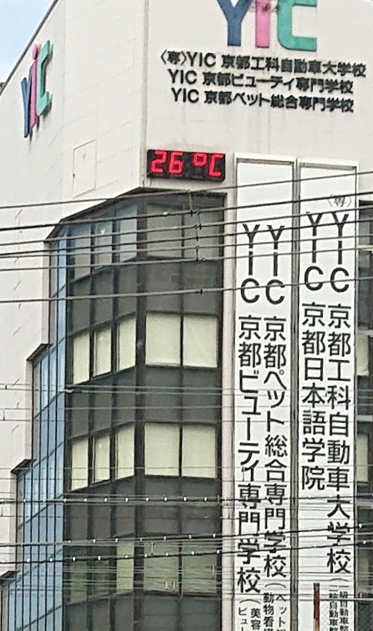 ＹＩＣ京都ペット総合専門学校