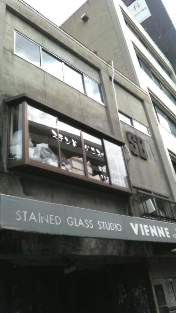 ヴィエンヌステンドグラススタジオ