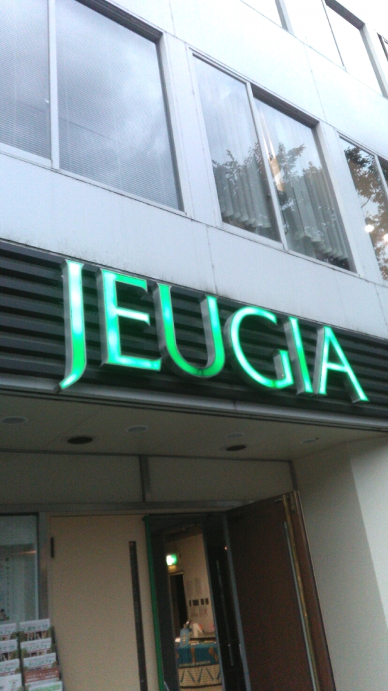 株式会社ジュージヤ（ＪＥＵＧＩＡ）　カルチャー教室案内窓口