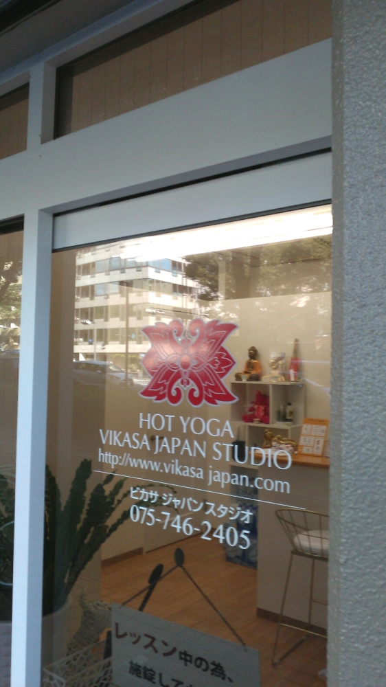ＶＩＫＡＳＡ・ＪＡＰＡＮＳＴＵＤＩＯ