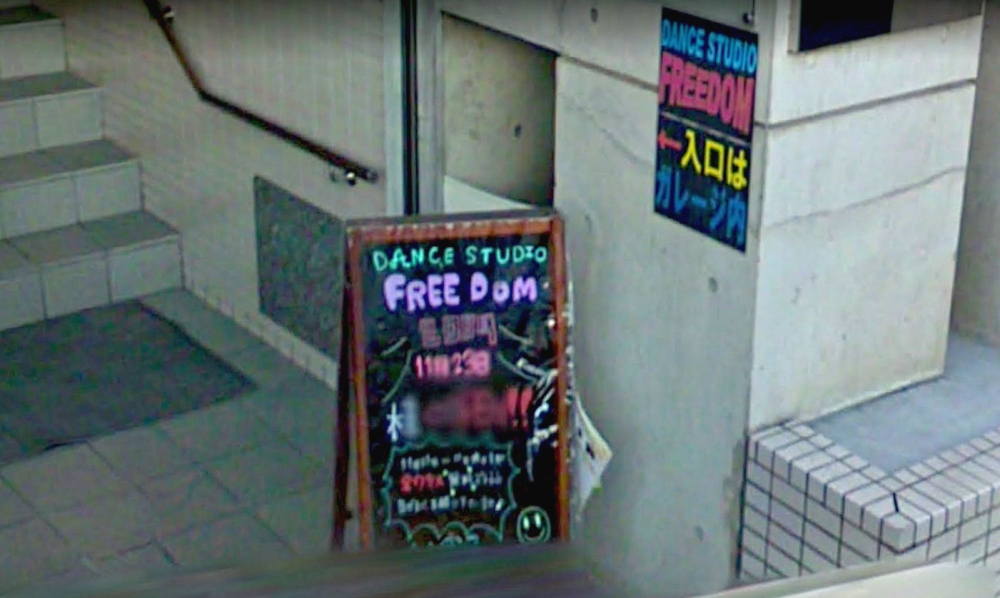 FREEDOM・DANCE・STUDIO