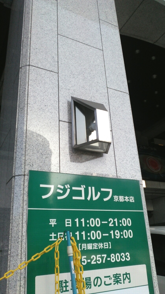株式会社フジゴルフ_2