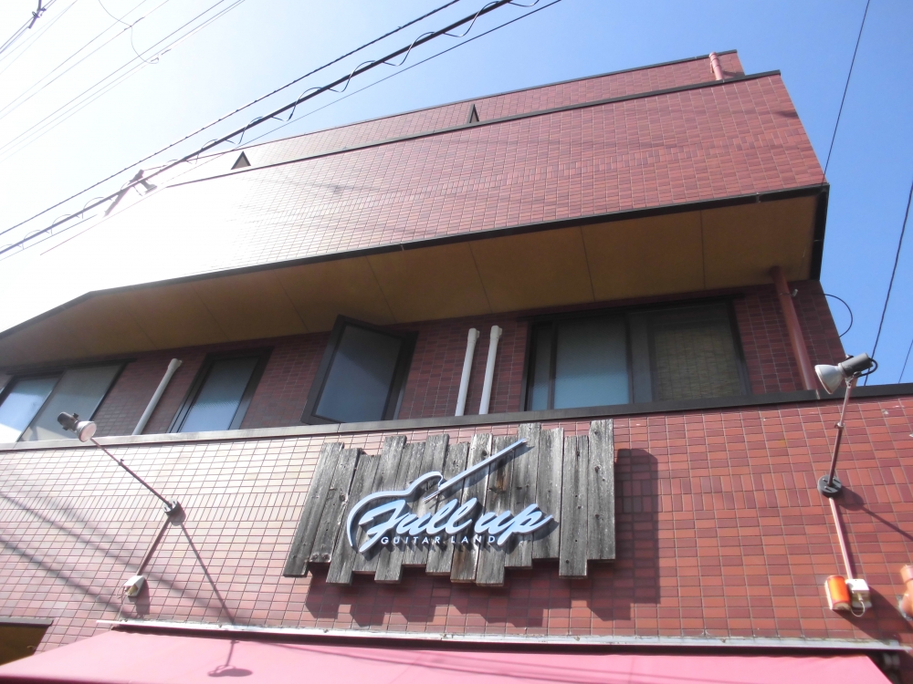 有限会社フルアップ