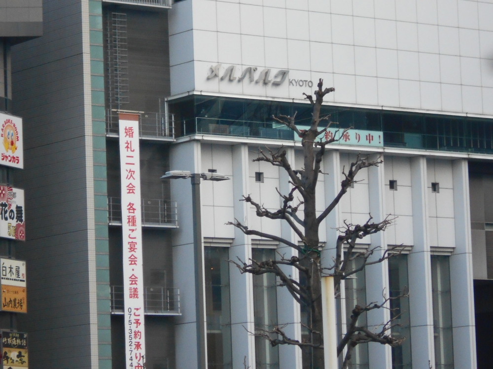 メルパルク京都カルチャールーム_0