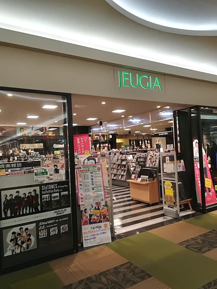 株式会社ジュージヤ（ＪＥＵＧＩＡ）イオンモール久御山店_2
