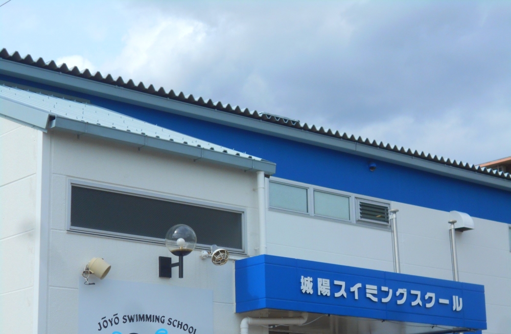 城陽スイミングスクール_1