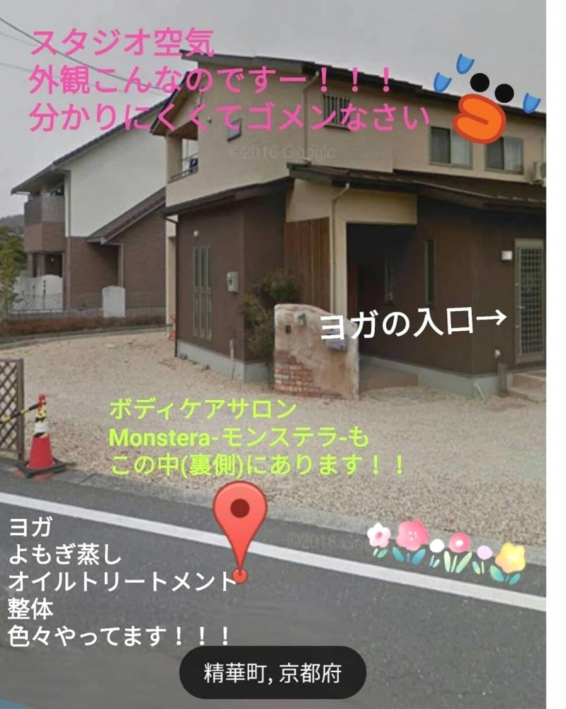 ヨガスタジオ空気