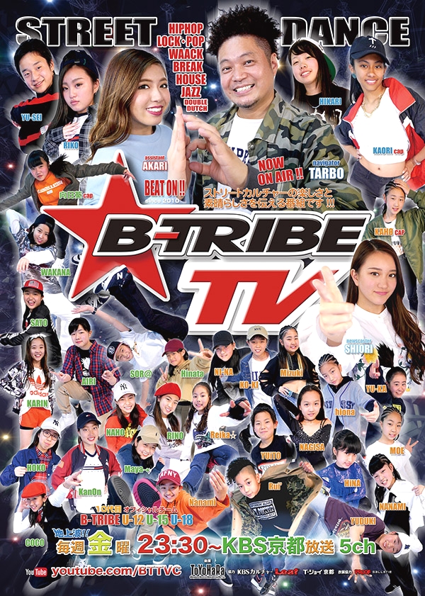 B-TRIBE 長岡京校_1