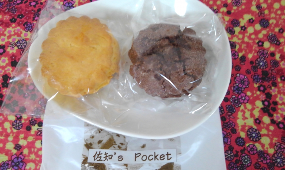 佐知’S pocket