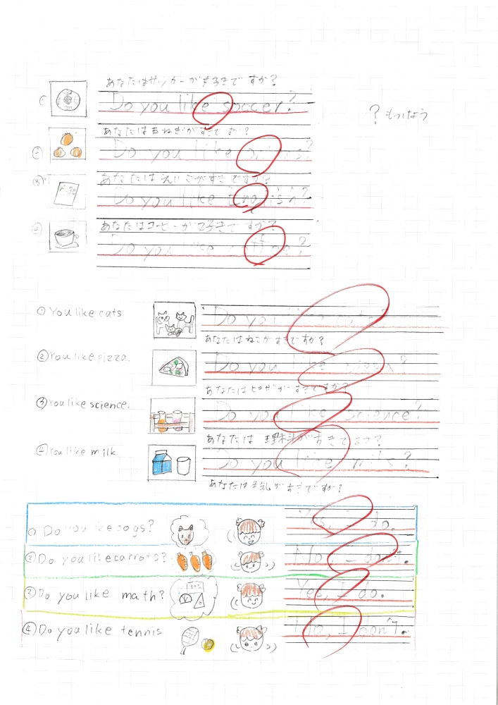 ECCジュニア 一里山教室_16