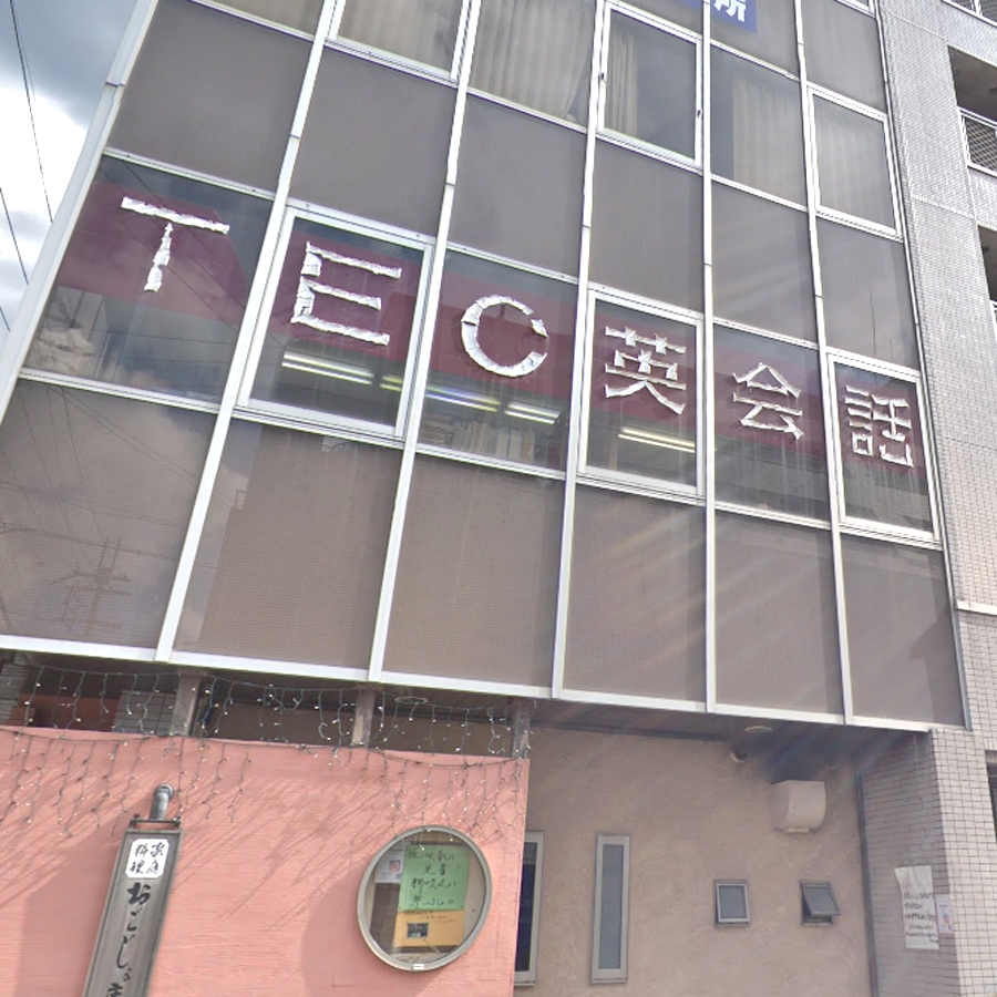 TEC・英会話