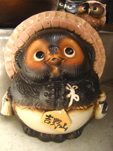 レストランたぬき村_1