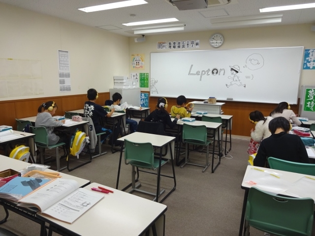 成基学園Lepton草津教室_1