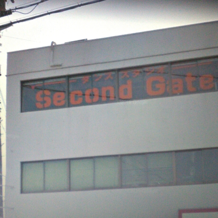 ダンススタジオＳＥＣＯＮＤ・ＧＡＴＥ