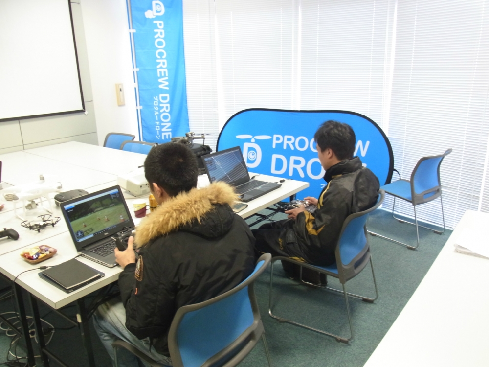 プロクルードローンスクール 近畿・中部 本校_3