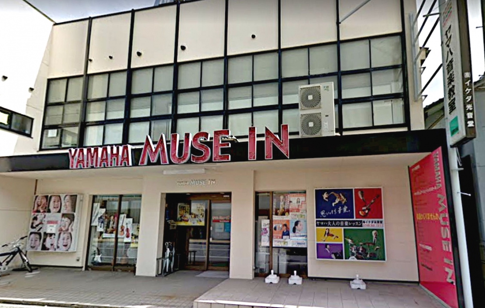 株式会社イケダ光音堂　ミューズ・インながはま_0