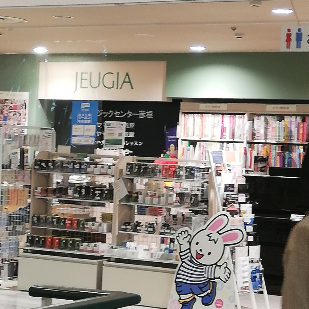 株式会社ジュージヤ（ＪＥＵＧＩＡ）彦根店_1