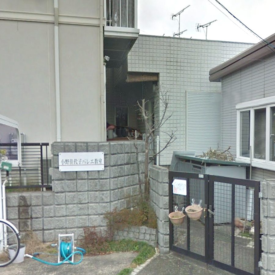 小野佳代子バレエ教室_0