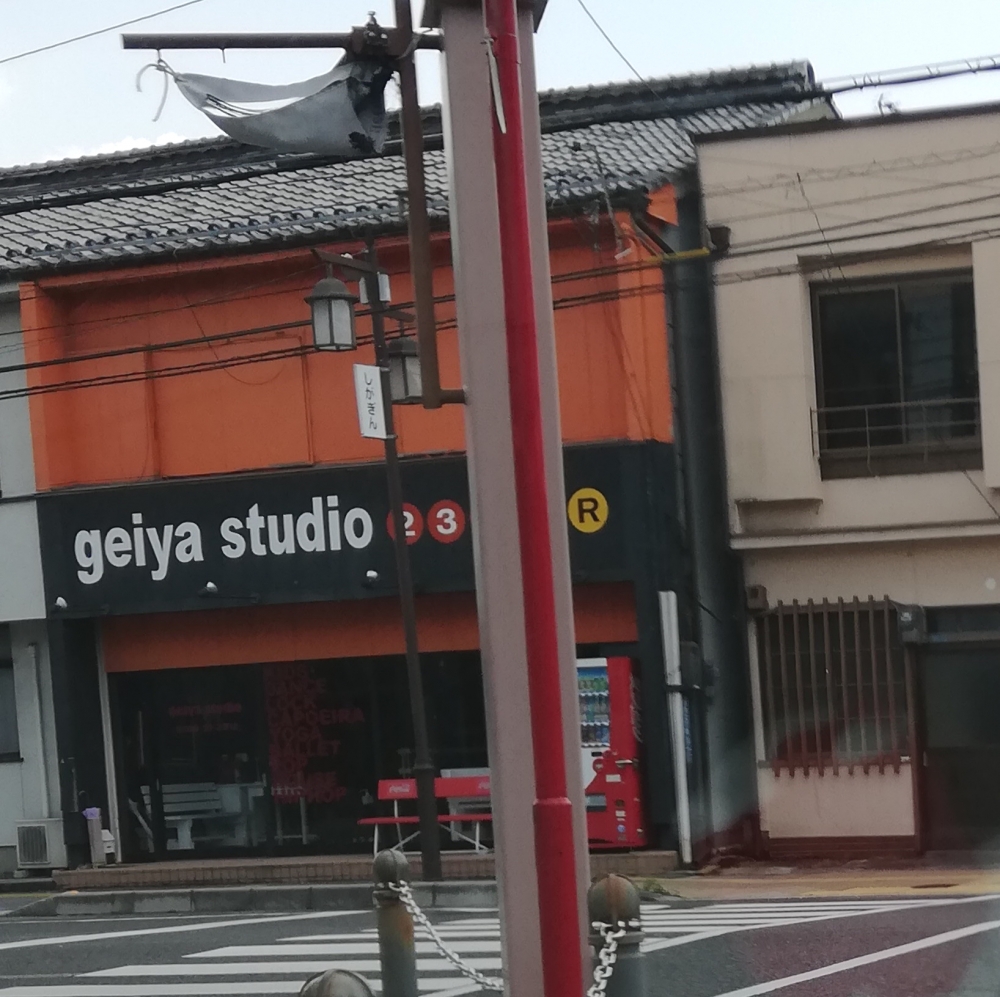 geiya dance studio_1