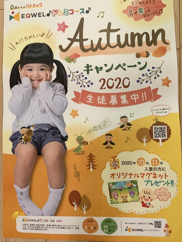 坂口眞規子音楽教室_1