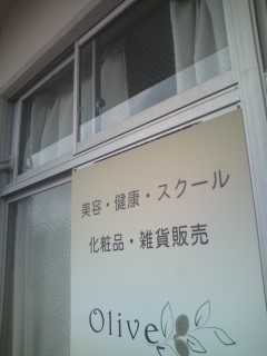 Baby Massage Party OLIVE