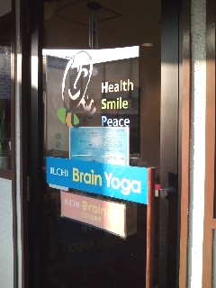 イルチブレインヨガ　生駒スタジオ_3