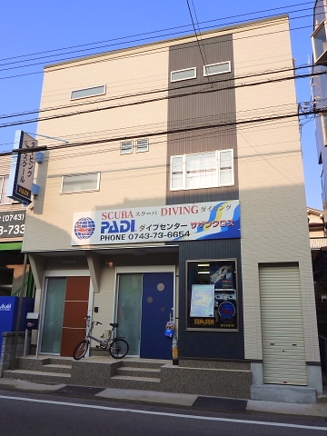 ＰＡＤＩダイブセンターサザンクロス_0
