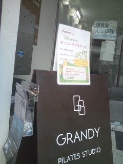 GRANDY PILATES STUDIO