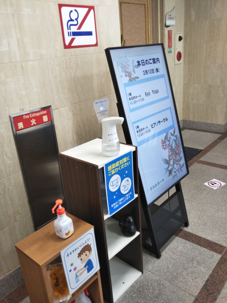 すみれピアノサークル_1