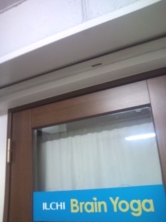 イルチブレインヨガ橿原スタジオ_3