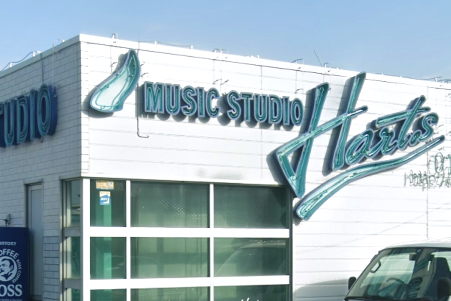 ハーツミュージックスタジオ大和八木店