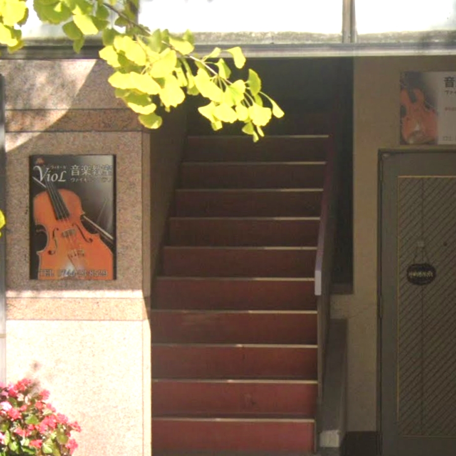 ヴィオール音楽教室