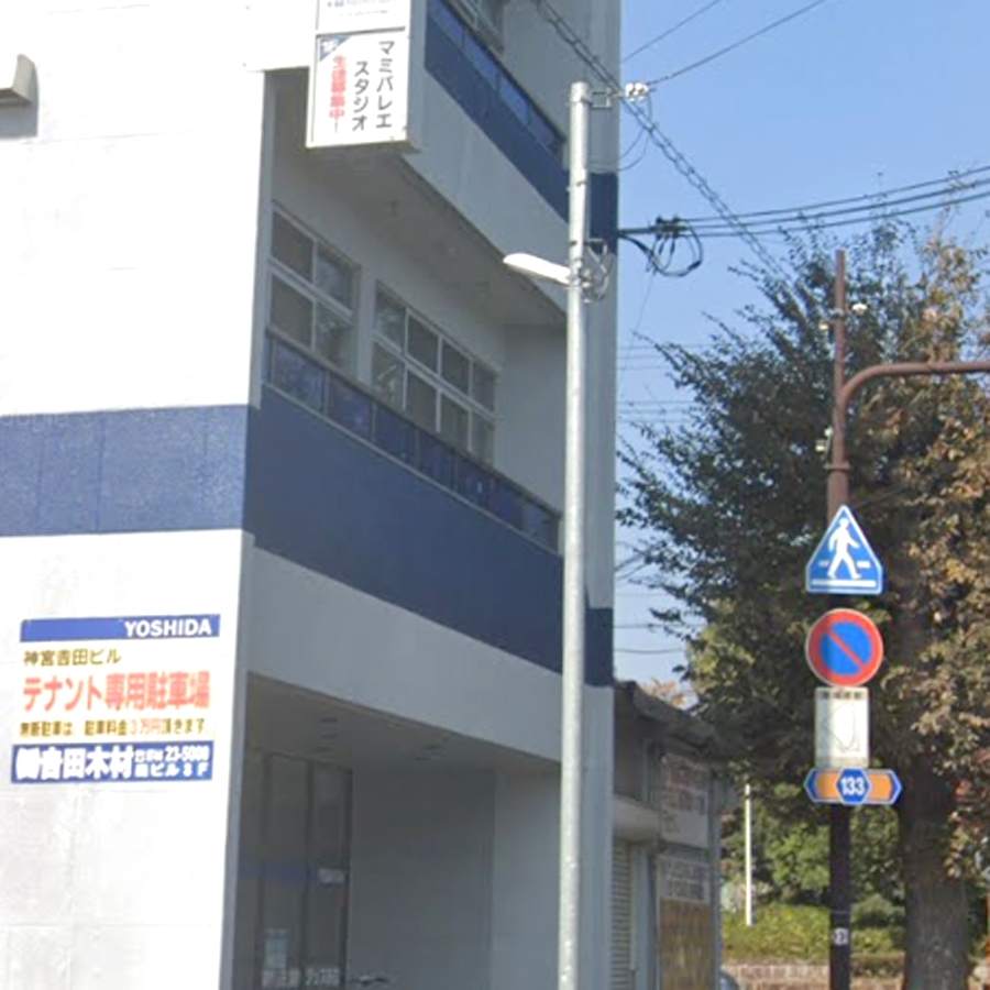 マミバレエスタジオ