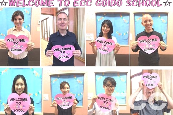 ECC外語学院　五位堂校