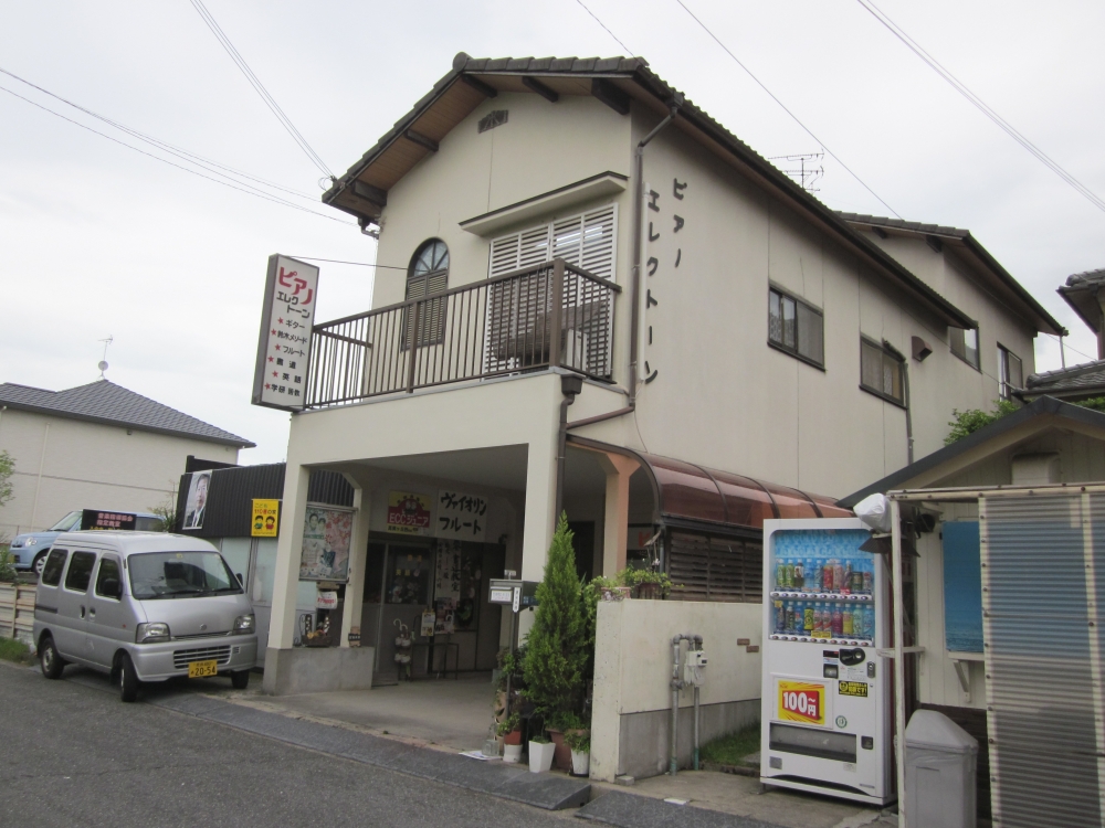 クリタ楽器・文化教室