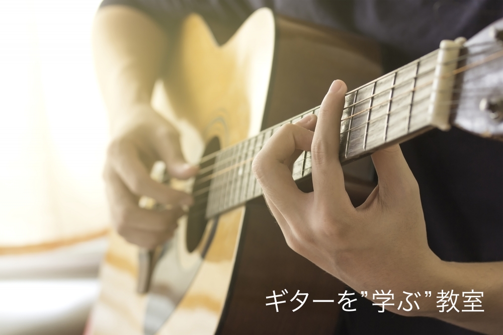 ギター・ウクレレ教室Ｔａｌｋｉｎｇ