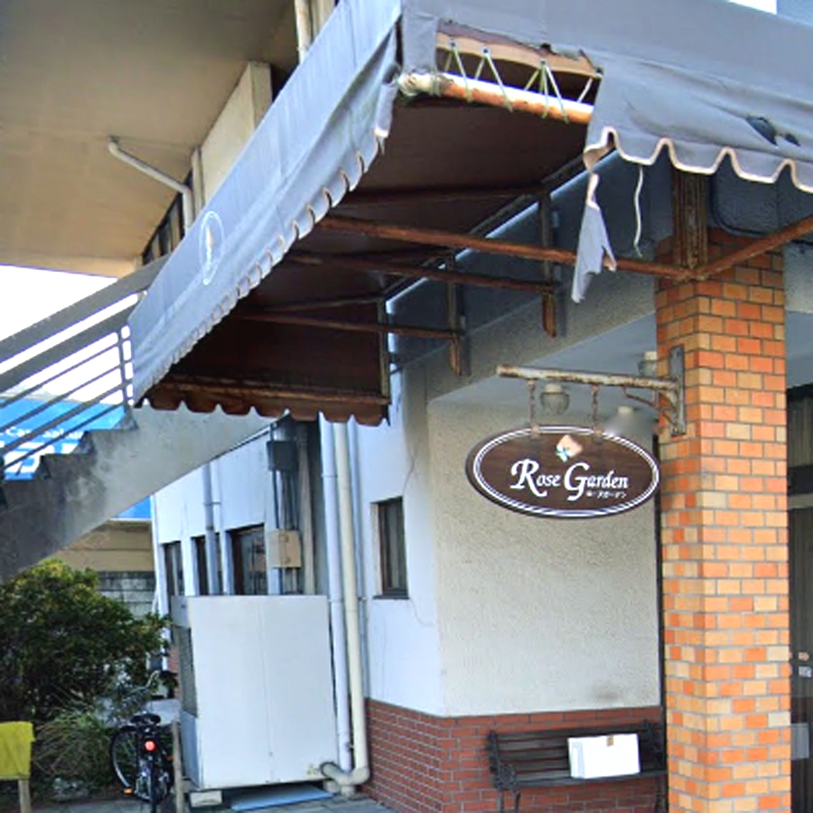 ローズガーデン