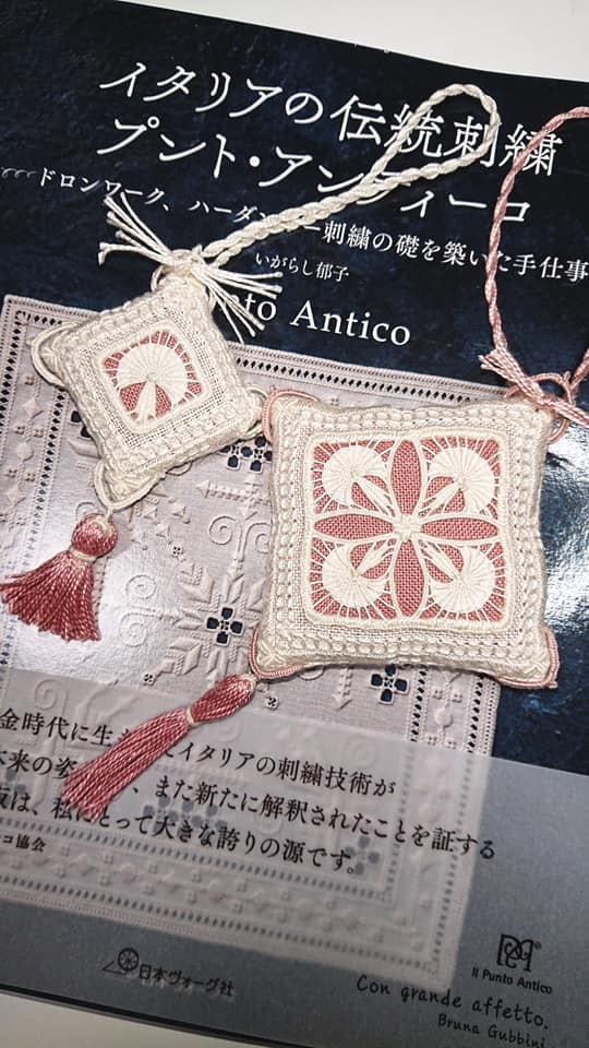 刺繡教室　『くぅ～ちぃ～た』