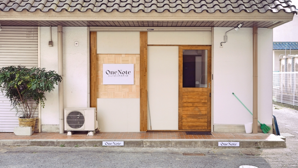 OneNoteミュージックスクール_6