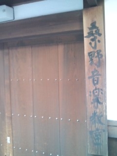 桑野　音楽教室