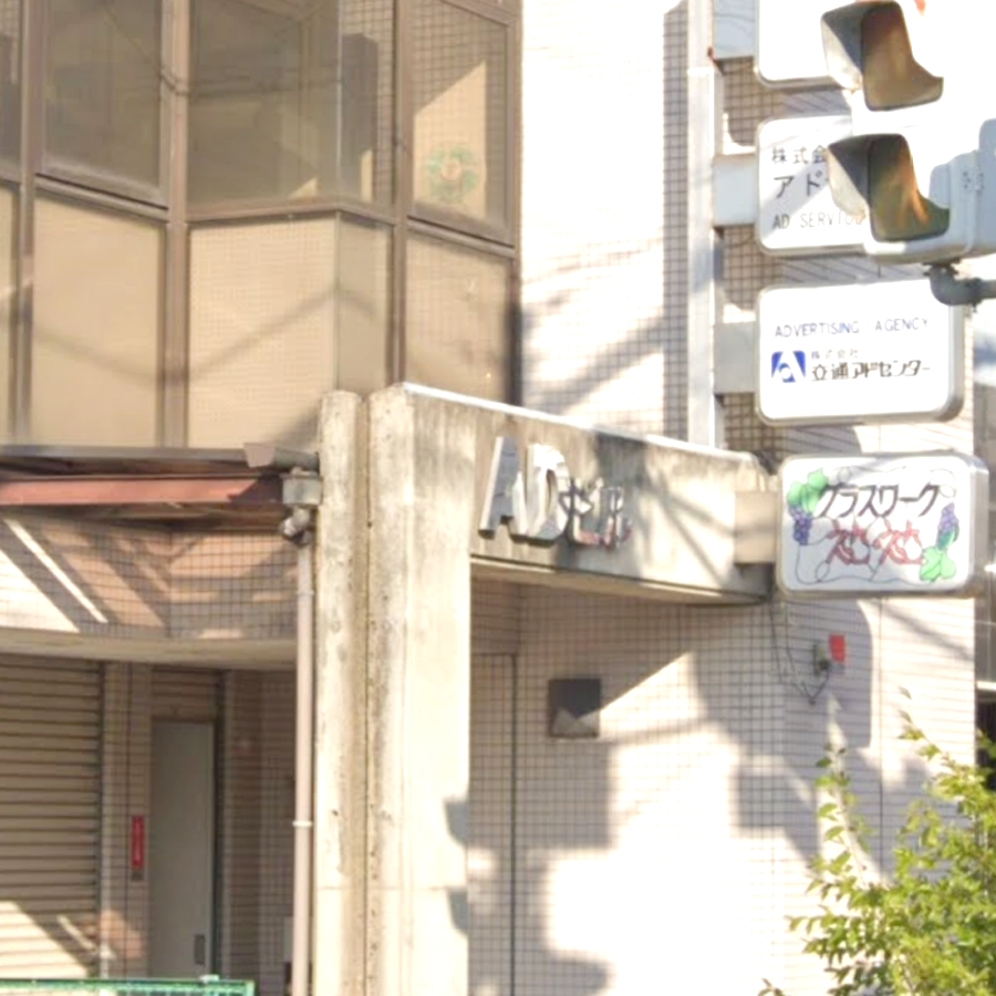 グラスワーク・えむえむ