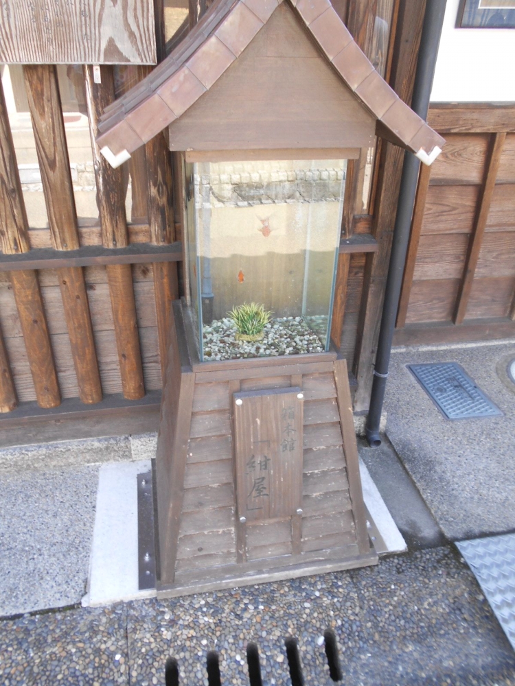 箱本館紺屋
